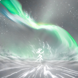 日本毛茸茸少女喷水
