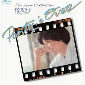 日本毛茸茸少女喷水
