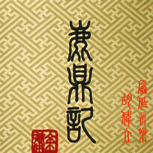 日本毛茸茸少女喷水
