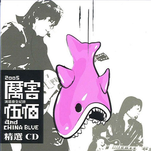 日本毛茸茸少女喷水
