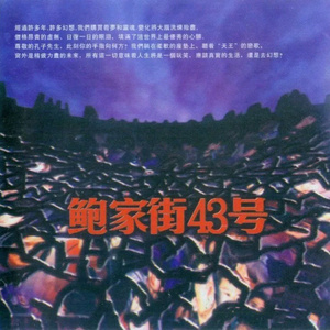 日本毛茸茸少女喷水
