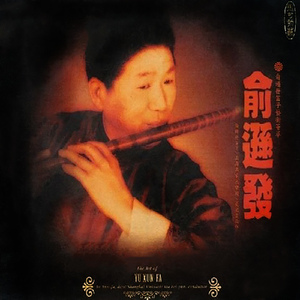 日本毛茸茸少女喷水
