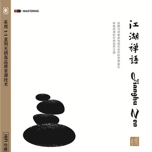 日本毛茸茸少女喷水
